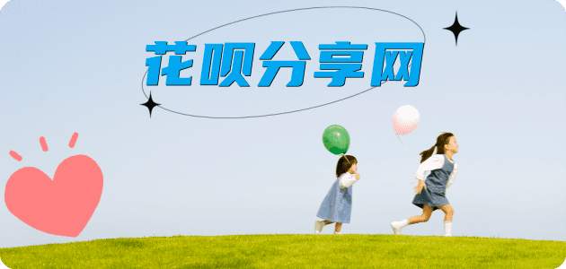 黄冈信用卡商家平台☀️诚信信用卡24小时在线接单 - 鞍山信用卡